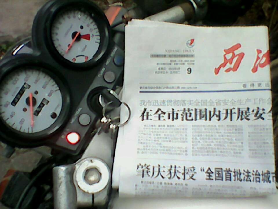 VT250 4.jpg
