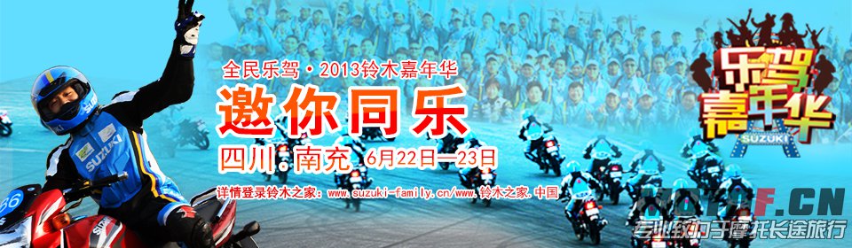 www.suzuki-family.cn.jpg