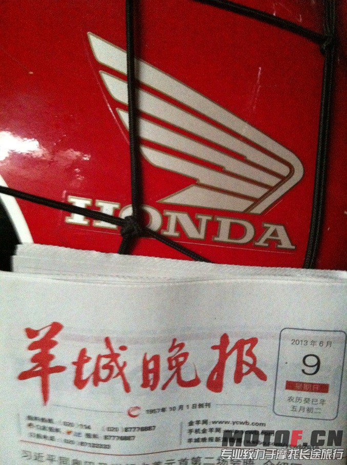 QQ图片20130609153657.jpg