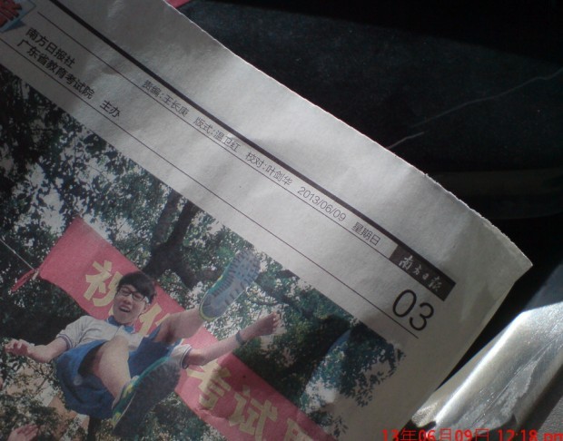 QQ图片20130609202306.jpg