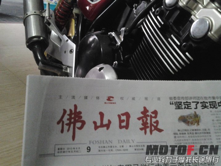 20130609_190115.jpg