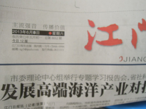 DSCN4060_副本.jpg