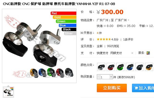 防摔胶_副本.jpg