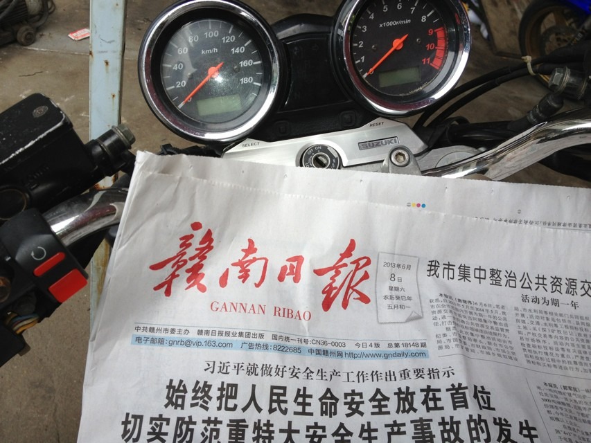 报纸1.jpg