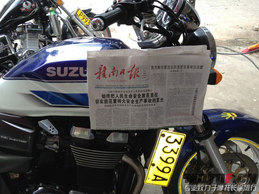 报纸2.jpg