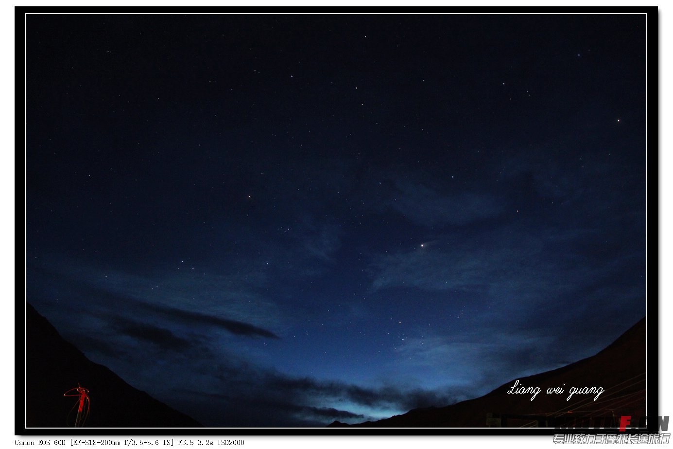 美丽星空