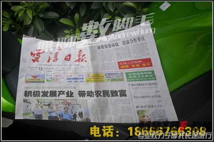 报刊（612）.jpg