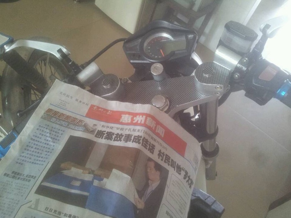 QQ图片20130612141410.jpg