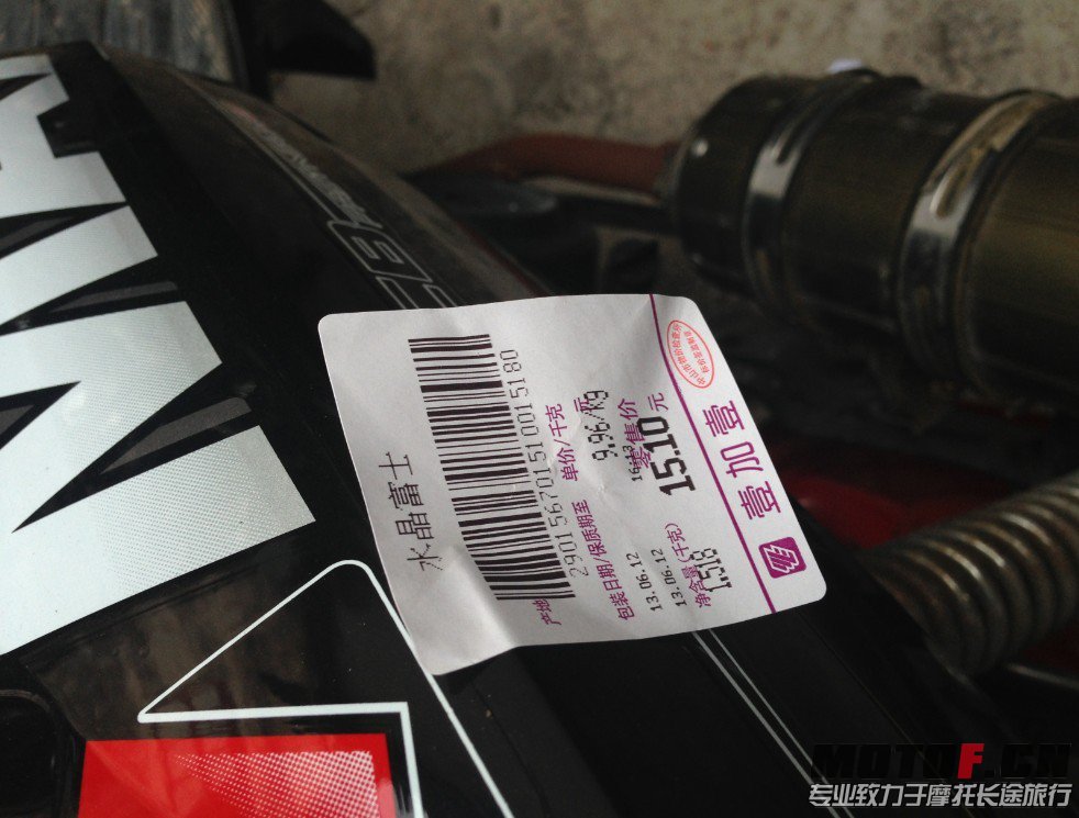 QQ图片20130612185839.jpg