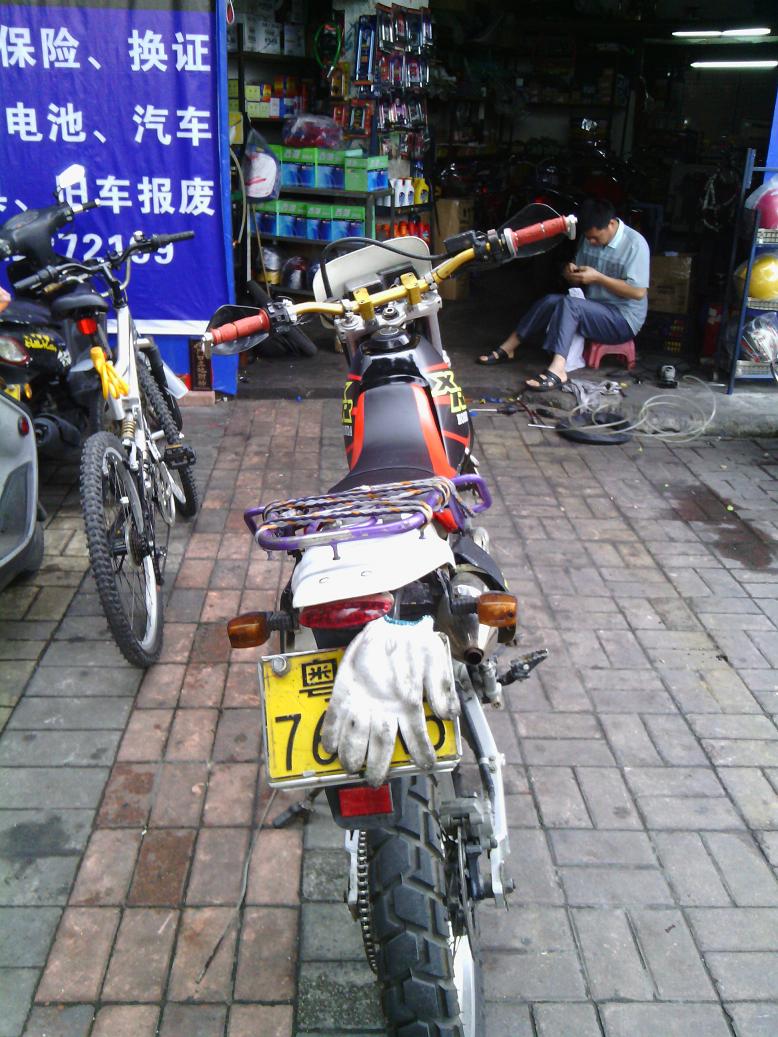 IMG_20130611_140929.jpg