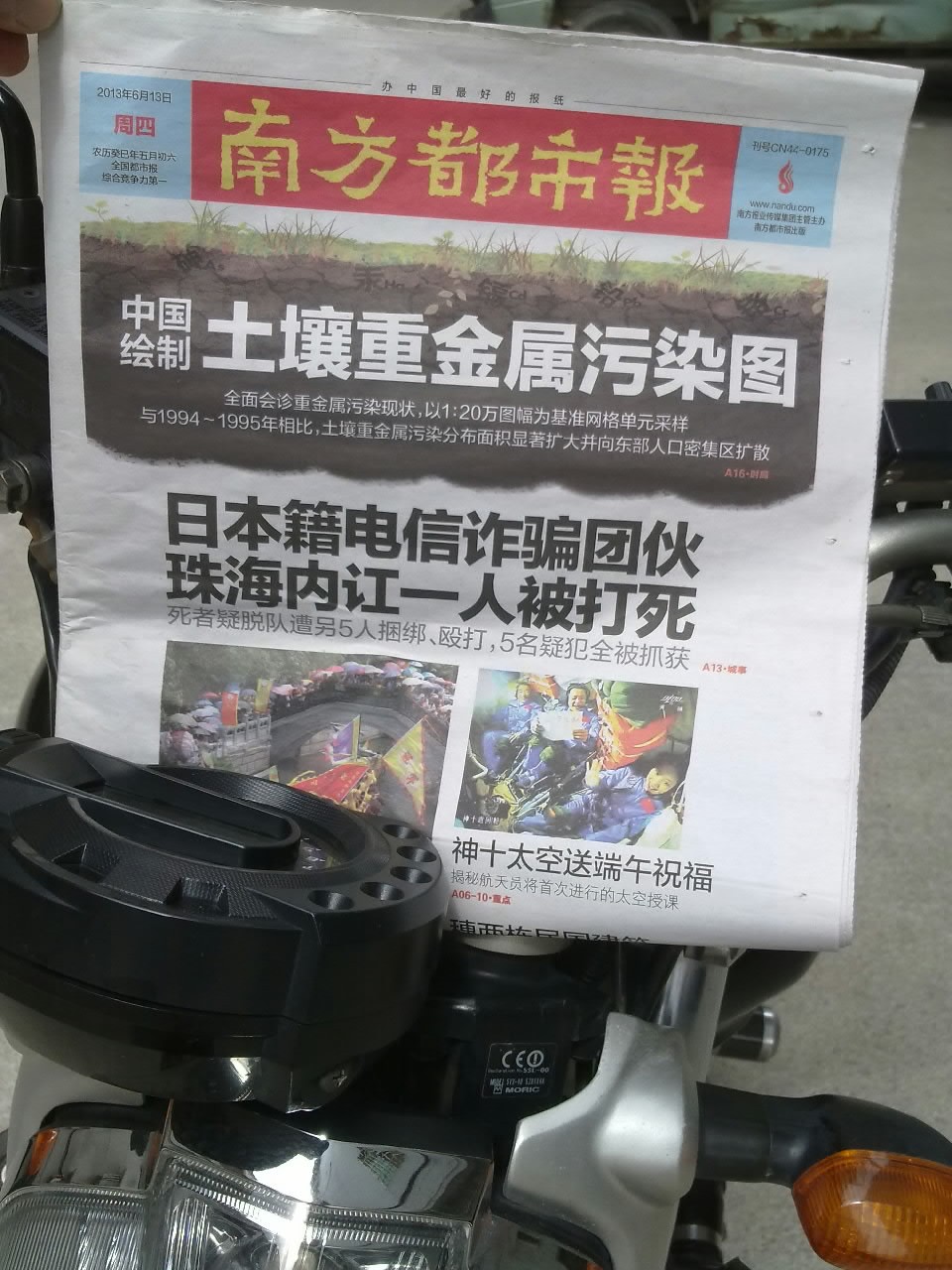 QQ图片20130620123729.jpg