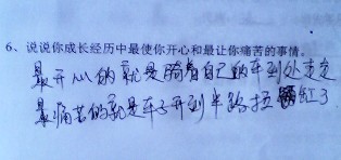 自写.jpg
