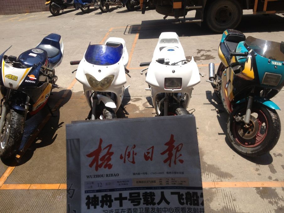 QQ图片20130613162153.jpg