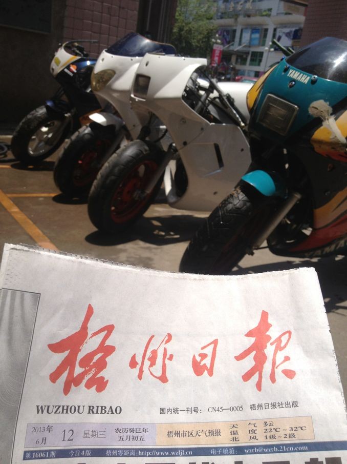 QQ图片20130613162208.jpg