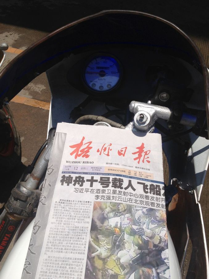 QQ图片20130613162211.jpg