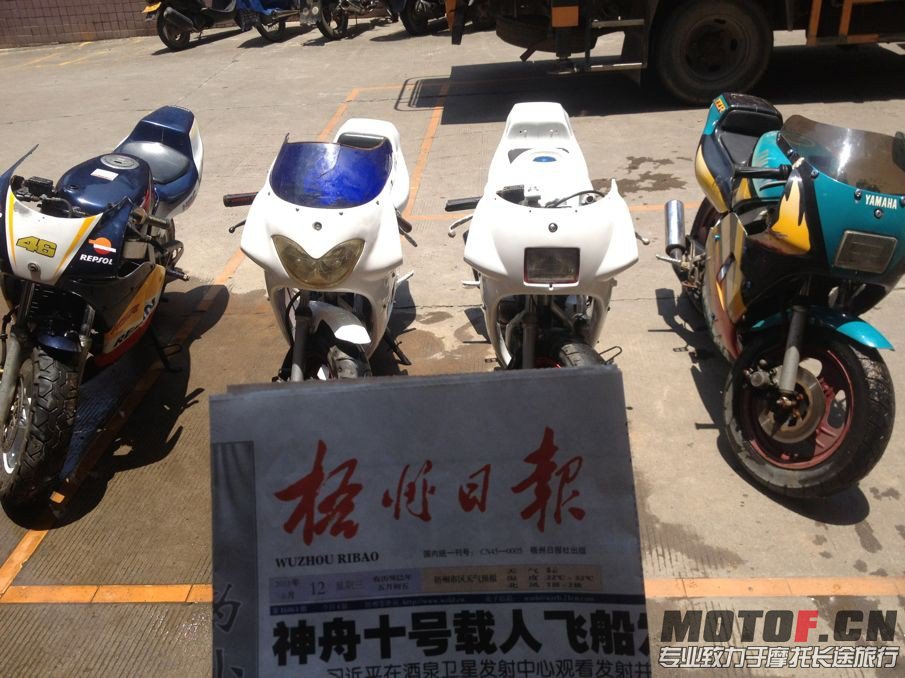 QQ图片20130613162153.jpg
