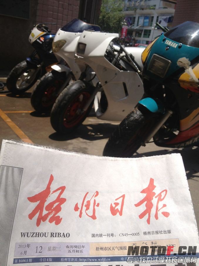 QQ图片20130613162208.jpg