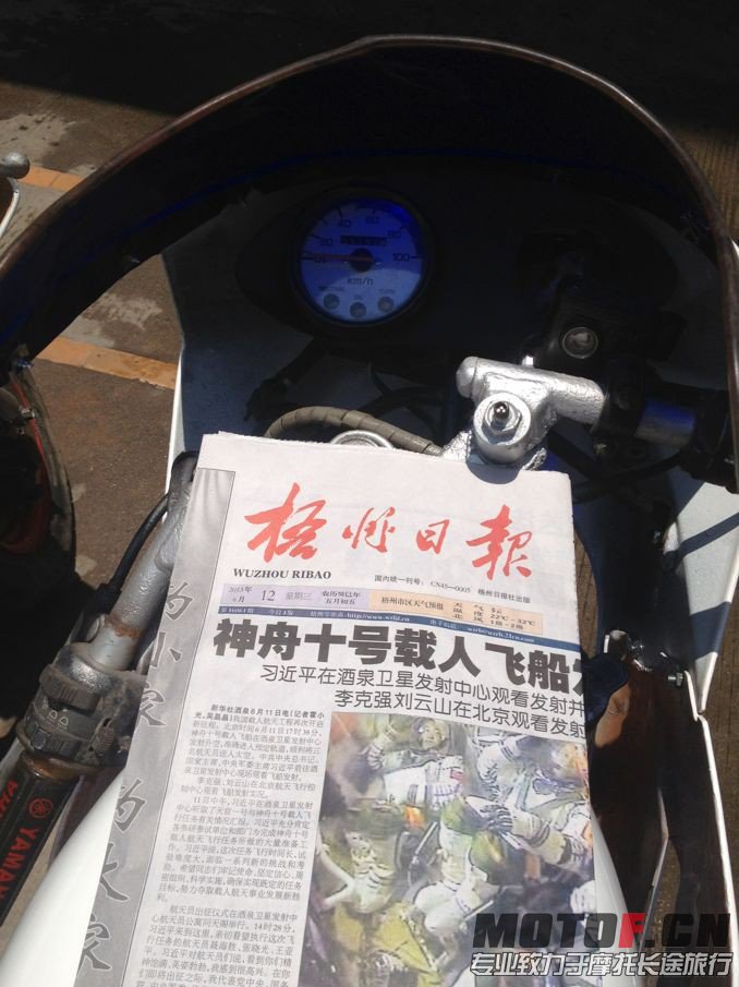 QQ图片20130613162211.jpg