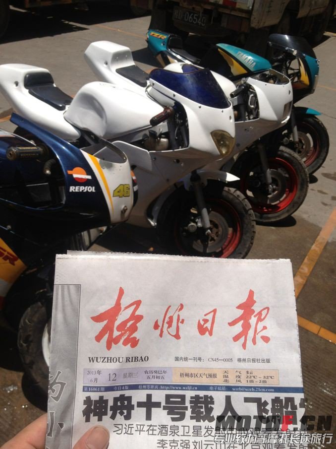 QQ图片20130613162216.jpg