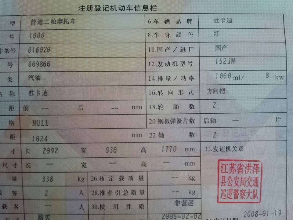 QQ图片20130613171345.jpg