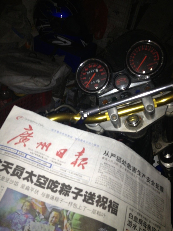 QQ图片20130613172349.jpg