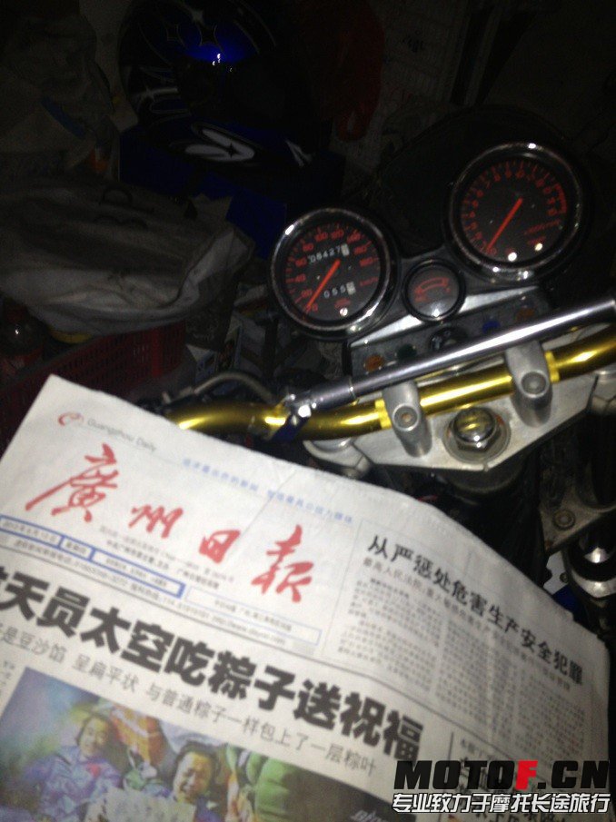 QQ图片20130613172349.jpg