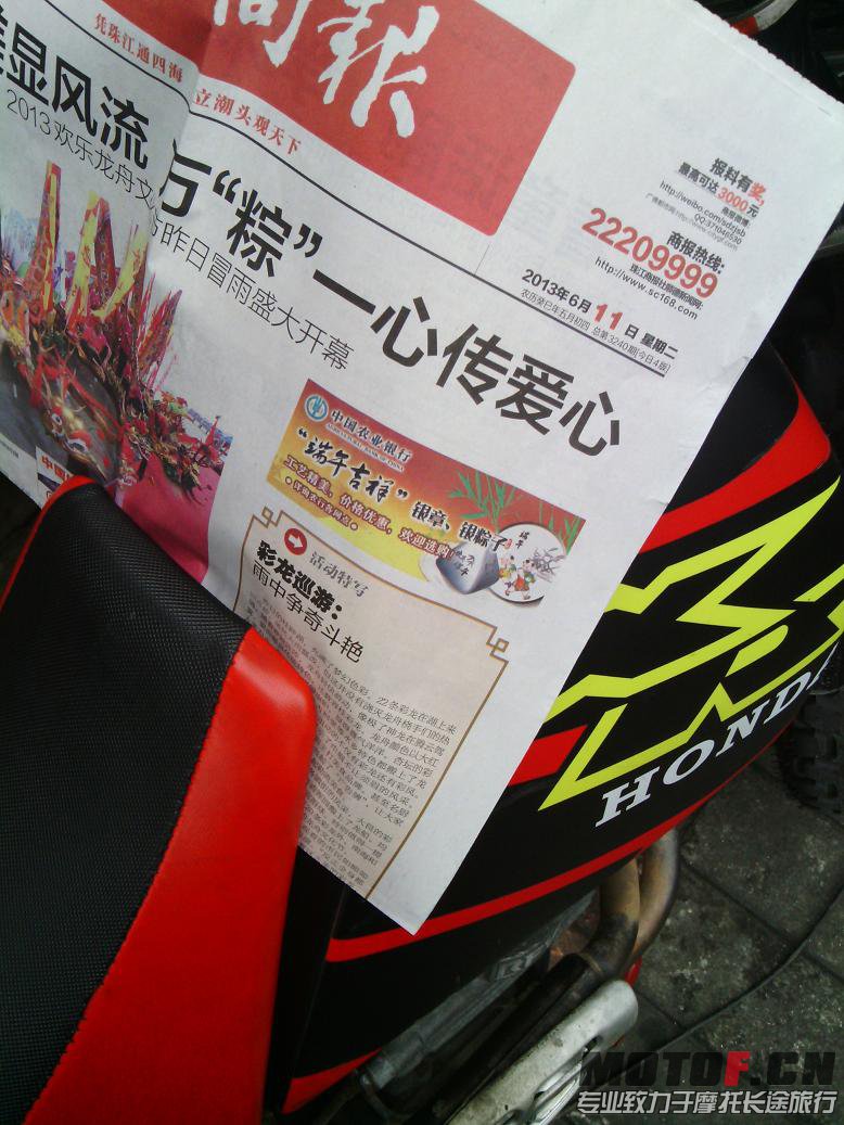 IMG_20130611_143035.jpg