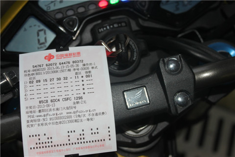 23