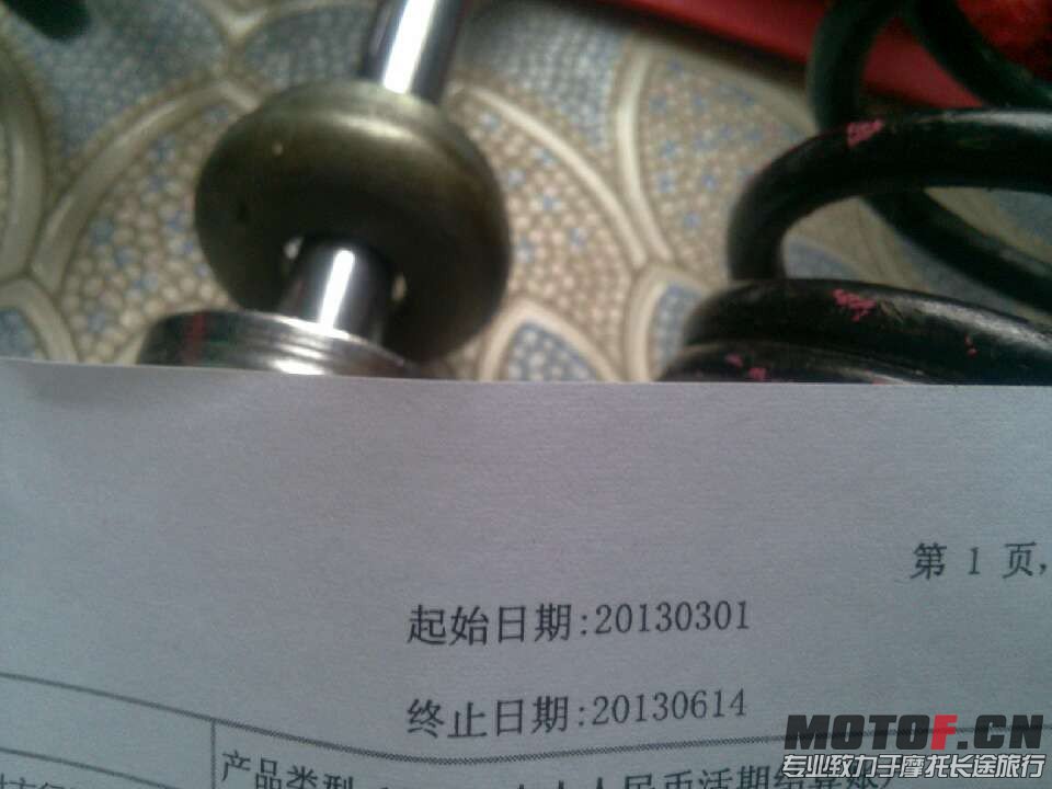 QQ图片20130614184115.jpg