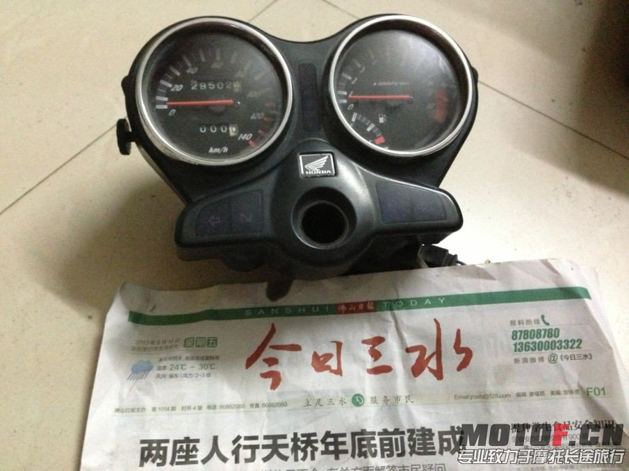 QQ图片20130614234422.jpg