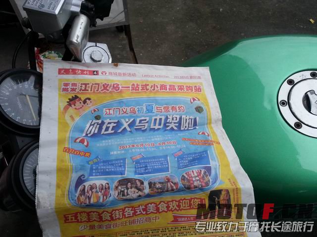 调整大小 20130615_181727.jpg