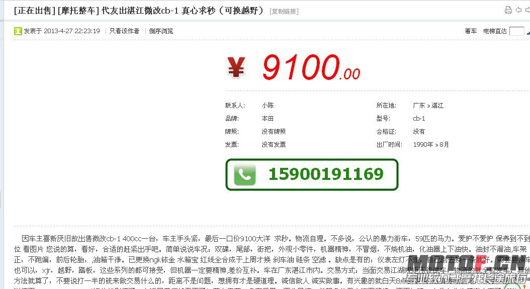 QQ图片20130616095728.jpg