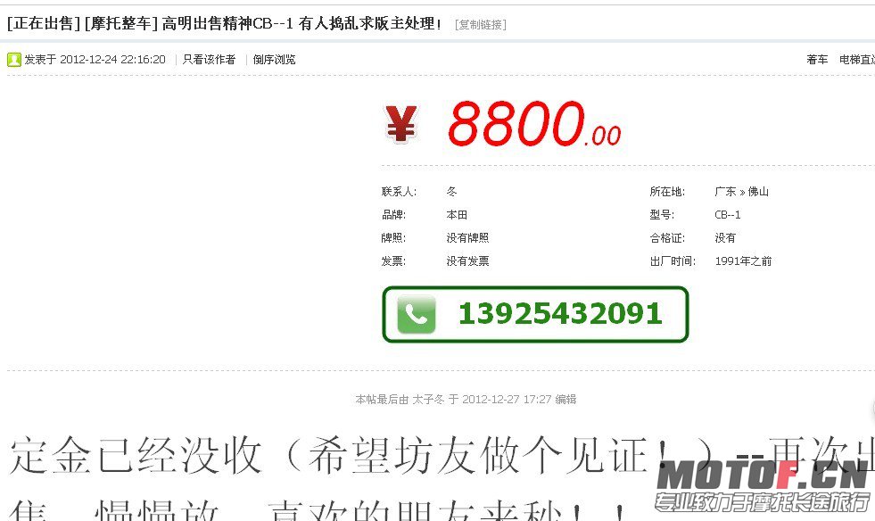 QQ图片20130616095829.jpg