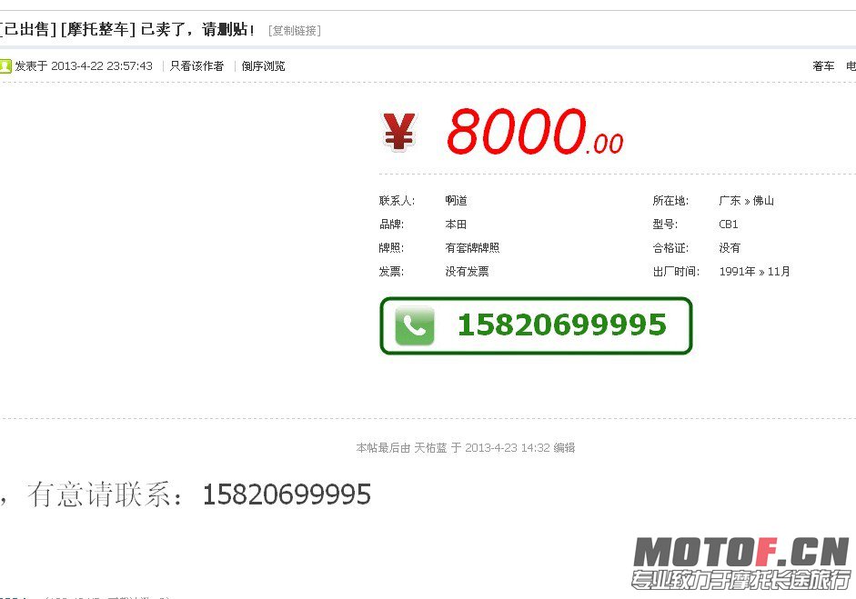 QQ图片20130616102559.jpg
