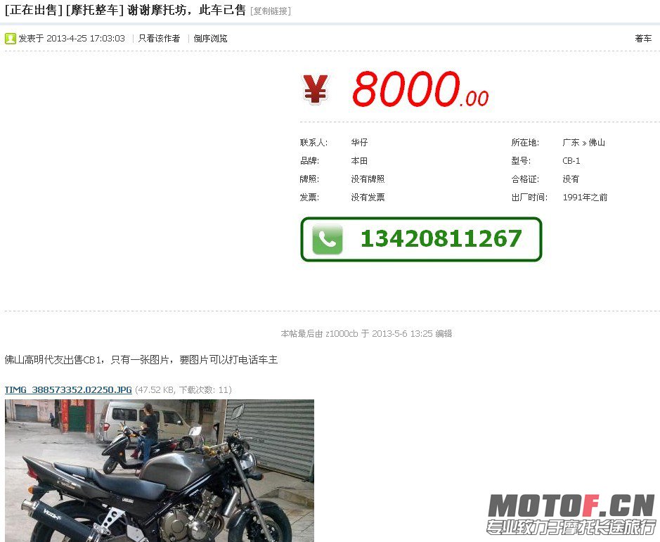 QQ图片20130616102451.jpg