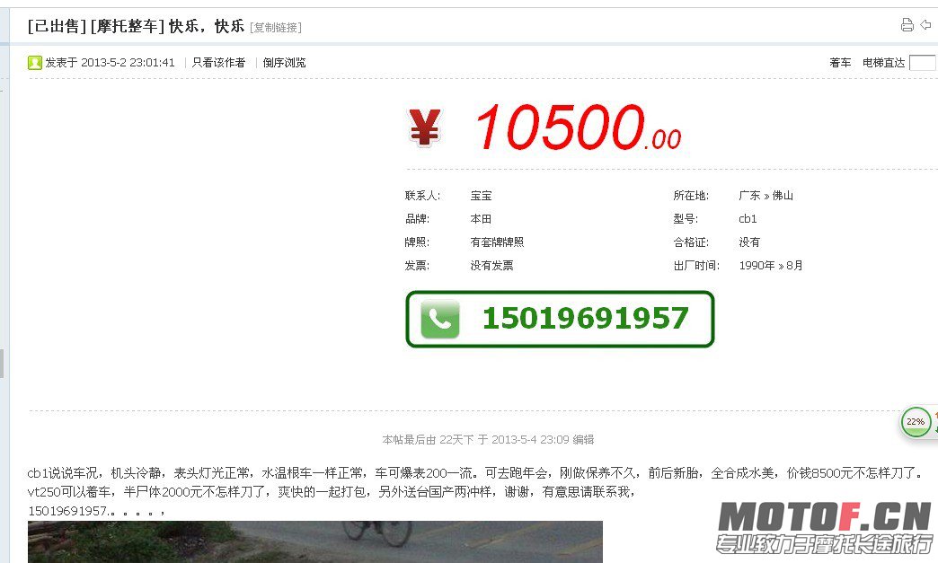 QQ图片20130616102358.jpg