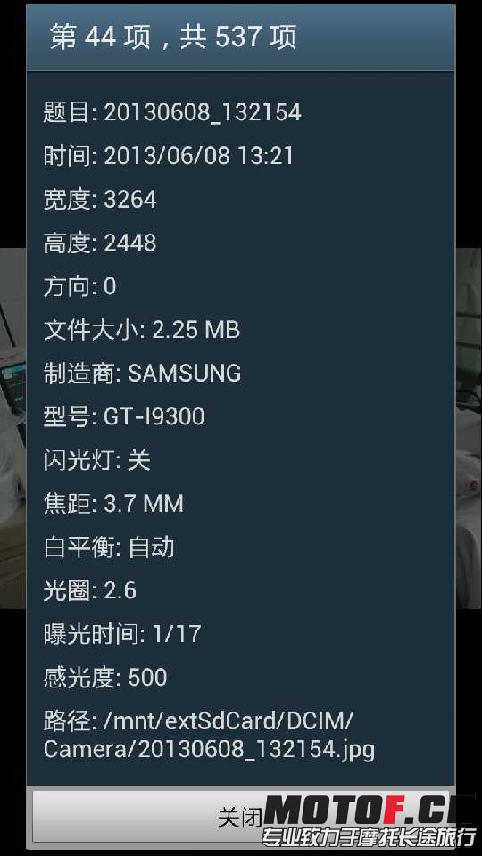QQ图片20130616114115.jpg