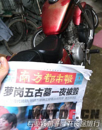 QQ图片20130616174737.jpg