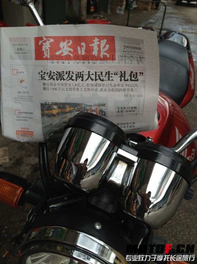 QQ图片20130617121504.jpg