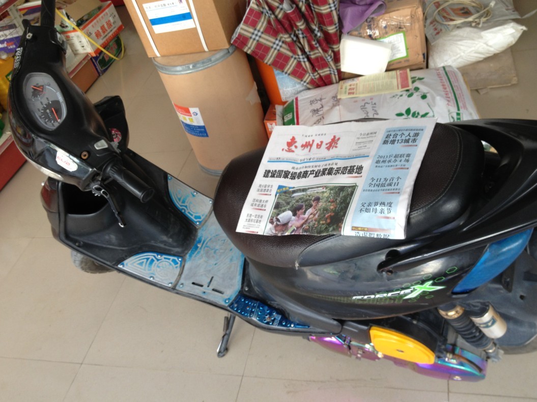 QQ图片20130617162118.jpg