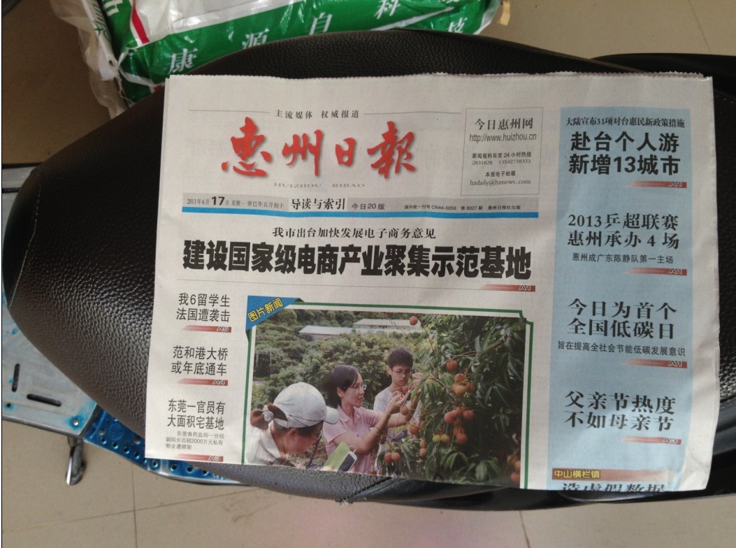 QQ图片20130617162142.jpg