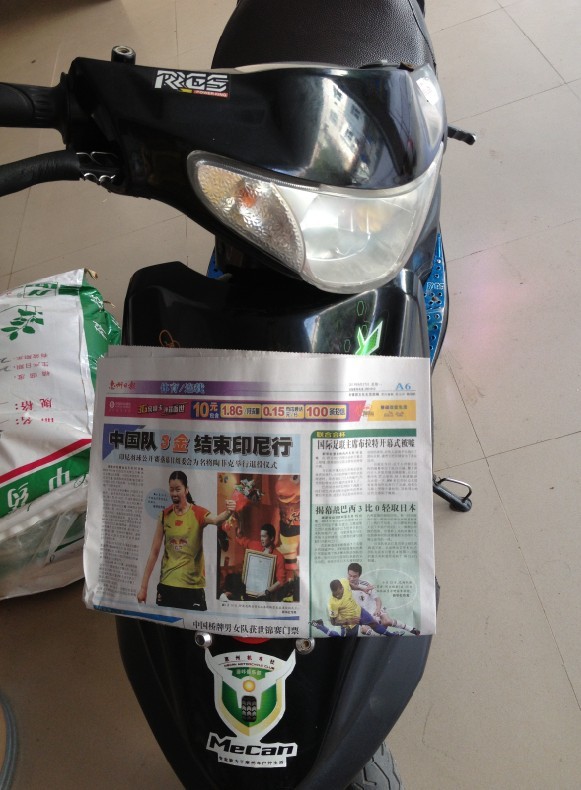 QQ图片20130617162158.jpg