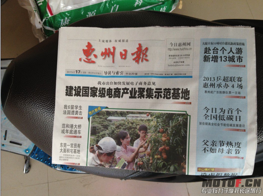 QQ图片20130617162142.jpg