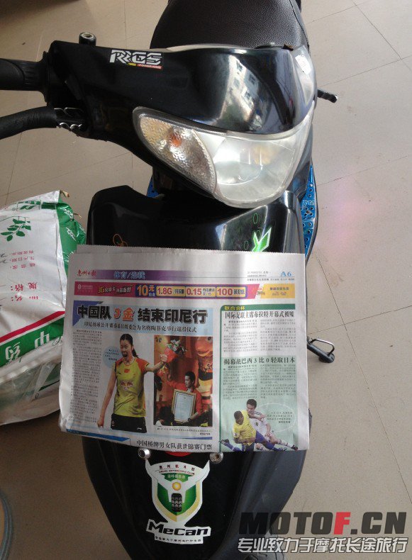 QQ图片20130617162158.jpg