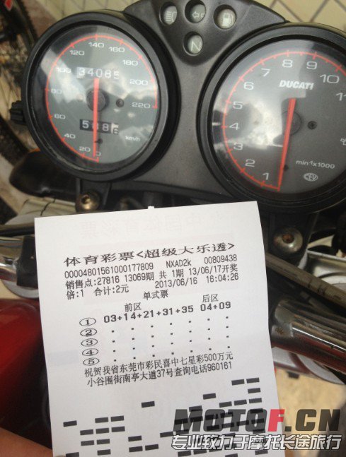 QQ图片20130617201829.jpg