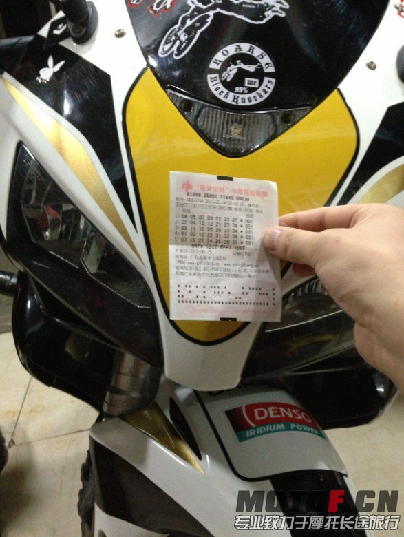 QQ图片20130617230500.jpg