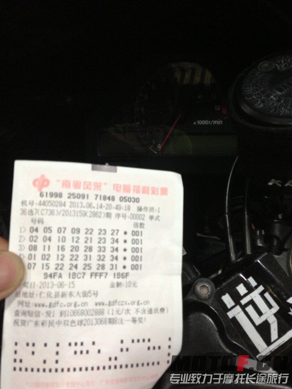 QQ图片20130617230523.jpg
