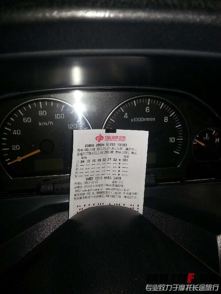 QQ图片20130618131824.jpg