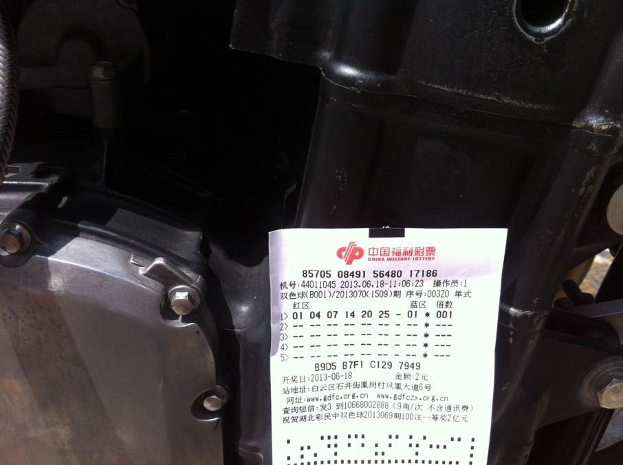 QQ图片20130618121940.jpg