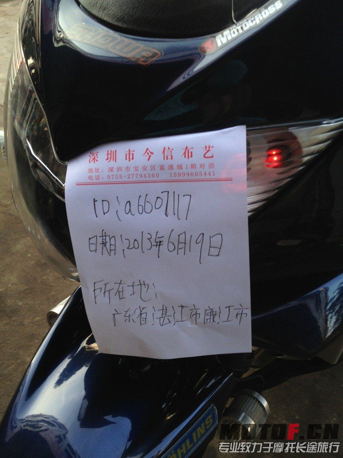 匪王13.jpg